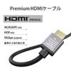 ELECOM HDMI Cable Premium Bending-resistant Nylon Mesh 2m 4K/2K [Premium HDMI(R) Cable Standard Certified] Aluminum Connector 18Gbps ARC Compatible wi
