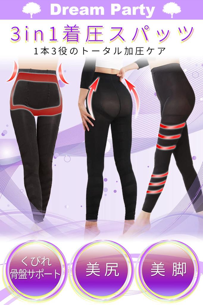 Physical Therapist Supervised Compression Leggings for Women Compression Yoga Pants Japanese Inspection Slimming Leggings for Beautiful Legs and