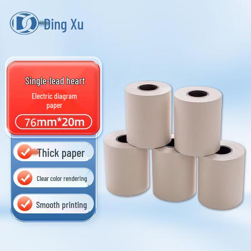 Dingxu ECG Defibrillator Printing Paper, 76mm x 20m