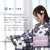 Kyoto Kimono Yuzen Women's Yukata (Single Item), Dyed and Sewn In Japan, Made of Combed Cotton, Retro Style, Floral Print, Summer Kimono (Margaret)
