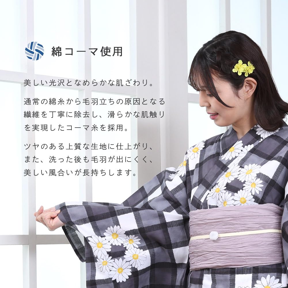 Kyoto Kimono Yuzen Women's Yukata (Single Item), Dyed and Sewn In Japan, Made of Combed Cotton, Retro Style, Floral Print, Summer Kimono (Margaret)
