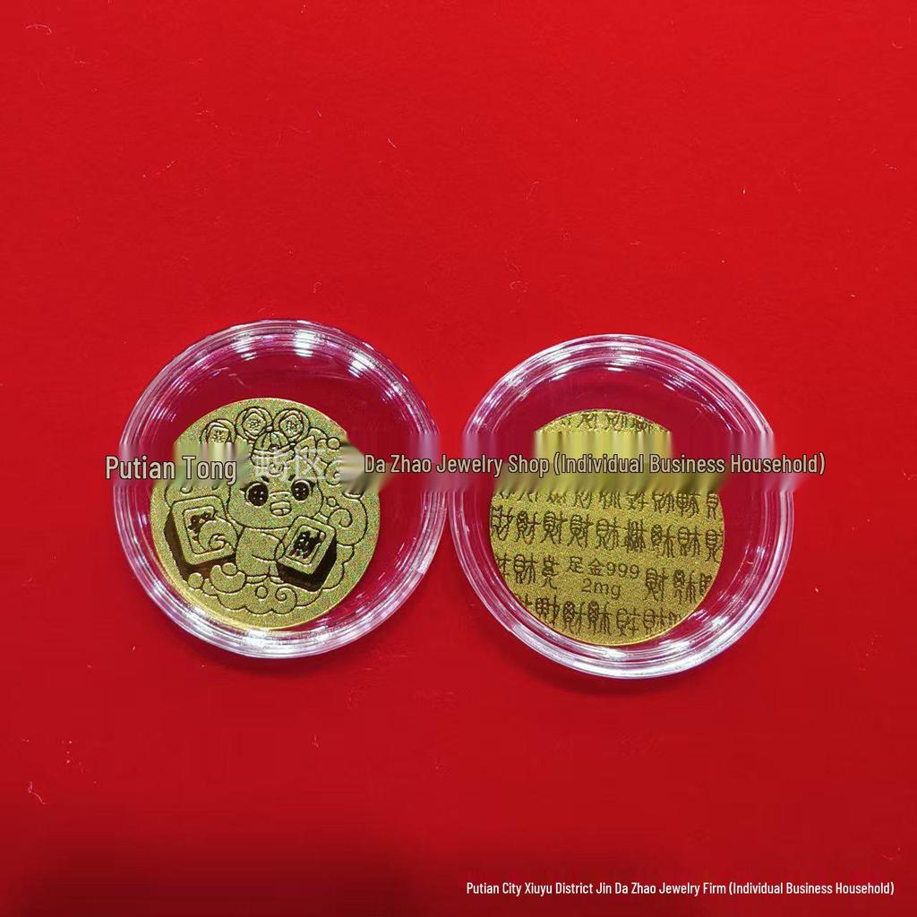 Gold 999 Pure Princess Phone Sticker for Luck and Prosperity