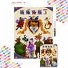 DIY Diamond Painting Happy Animals Cross Stitch Kit Mosaic Art Diamond Painting Full Circle Diamond Home Decoration