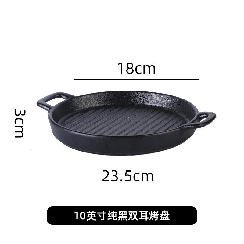 Japanese Amphora Baking Plate Anti-Scalding Hotel Restaurant Pasta Baking Plate Ceramic Gratin Plate Creative Frosted Plate