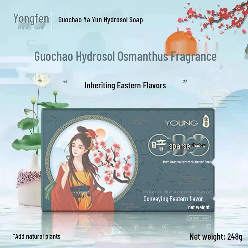 YOUNG Plum Blossom Hydrosol Milled Soap