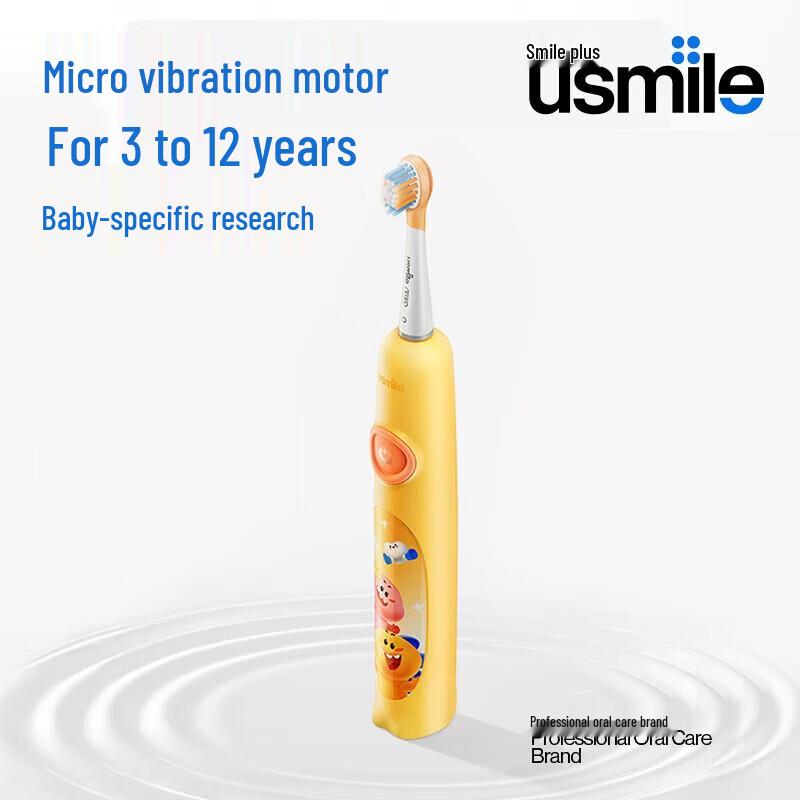 usmile Q5 Smile+ Children's Sonic Electric Toothbrush CN plug (adapter included)