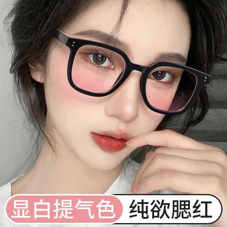 Blush Glasses Frame Female Sunscreen Can Be Equipped With Myopia Lenses Plain Flat Glasses Square Frames