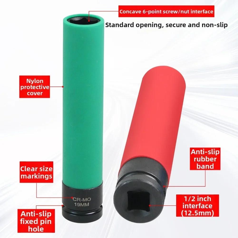 Wheel Nut Wrench Lug Nut Socket Protective Sleeves Full Heat Treatment Extra Long Reach Enhanced Leverage For Passenger Cars