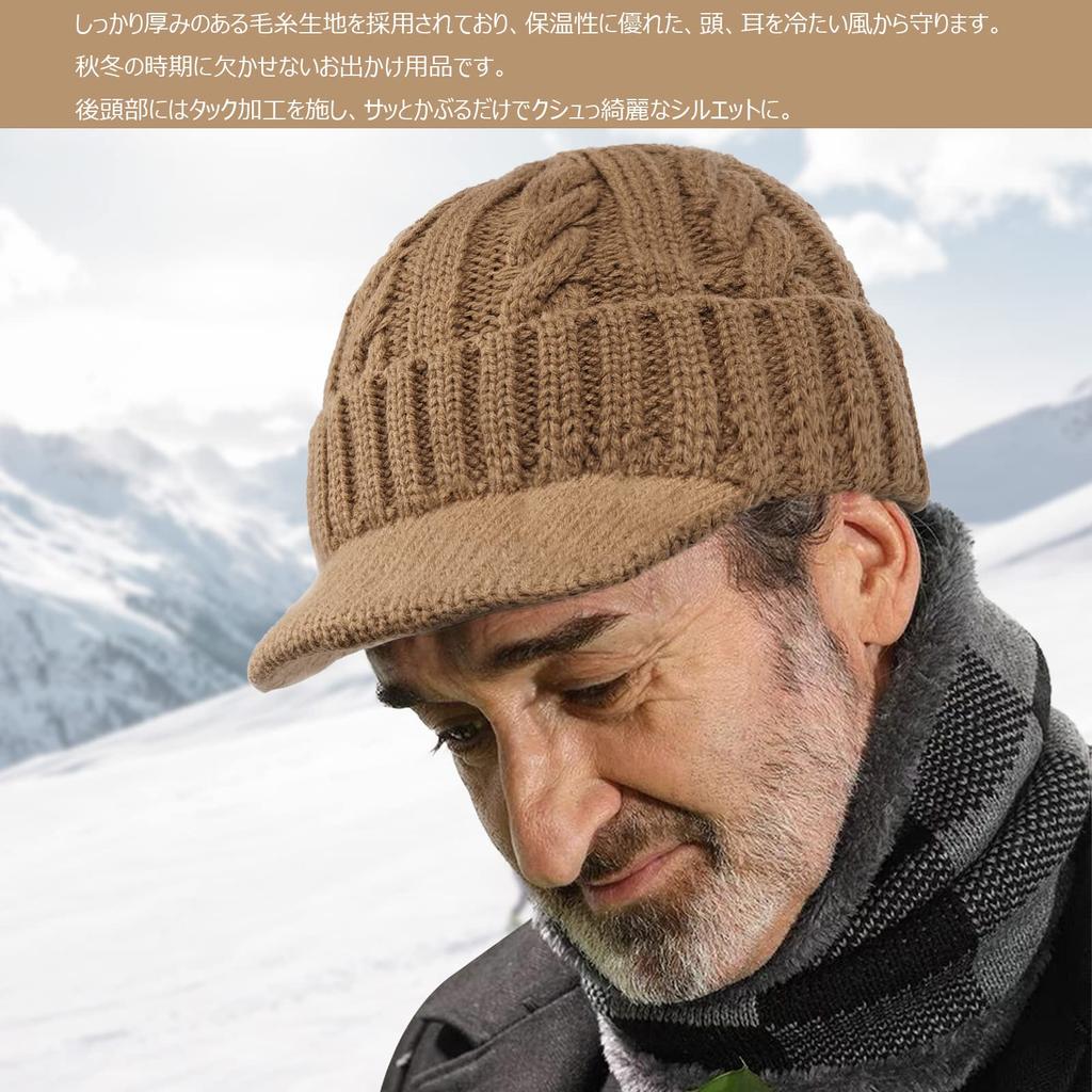 Croogo Knitted Newsboy Winter for Men and Knitted with Cold Slimming Plus Watch UV Perfect for and More Hat, Brim, Women, Wool, Thick, Warm,