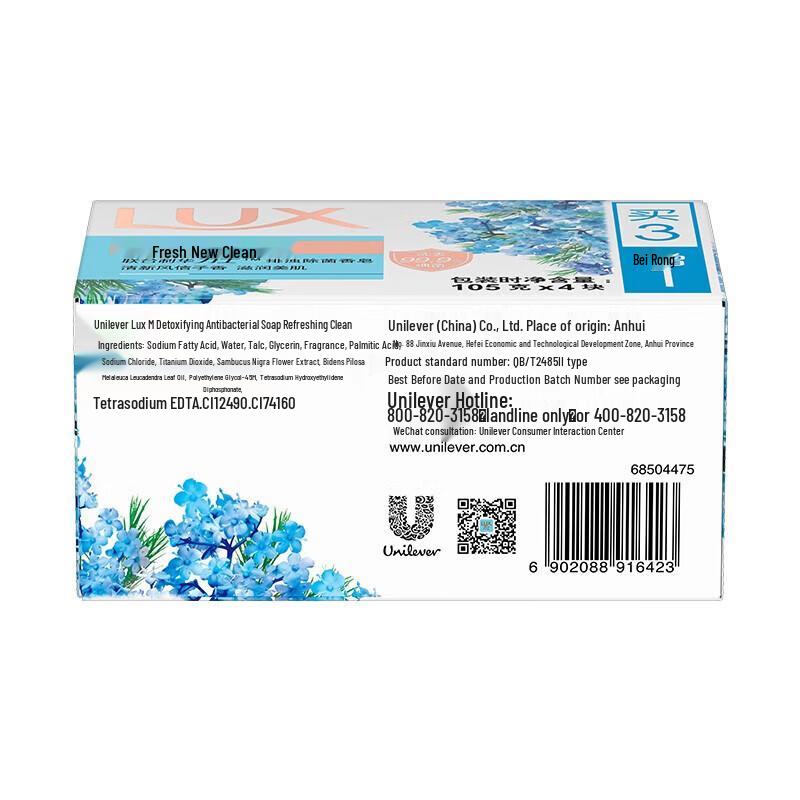 LUX Bar Soap Variety Pack with Foaming Nets