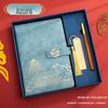Guochao A5 Business Notebook Gift Set – Customizable Souvenir Diary