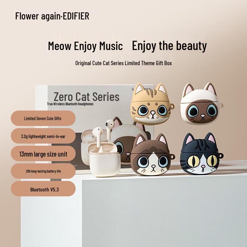 Edifier Zero Meow Series Limited Edition True Wireless Earbuds