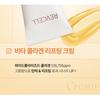 [REVCELL] Vita Collagen Lifting Rolling Cream 70ml