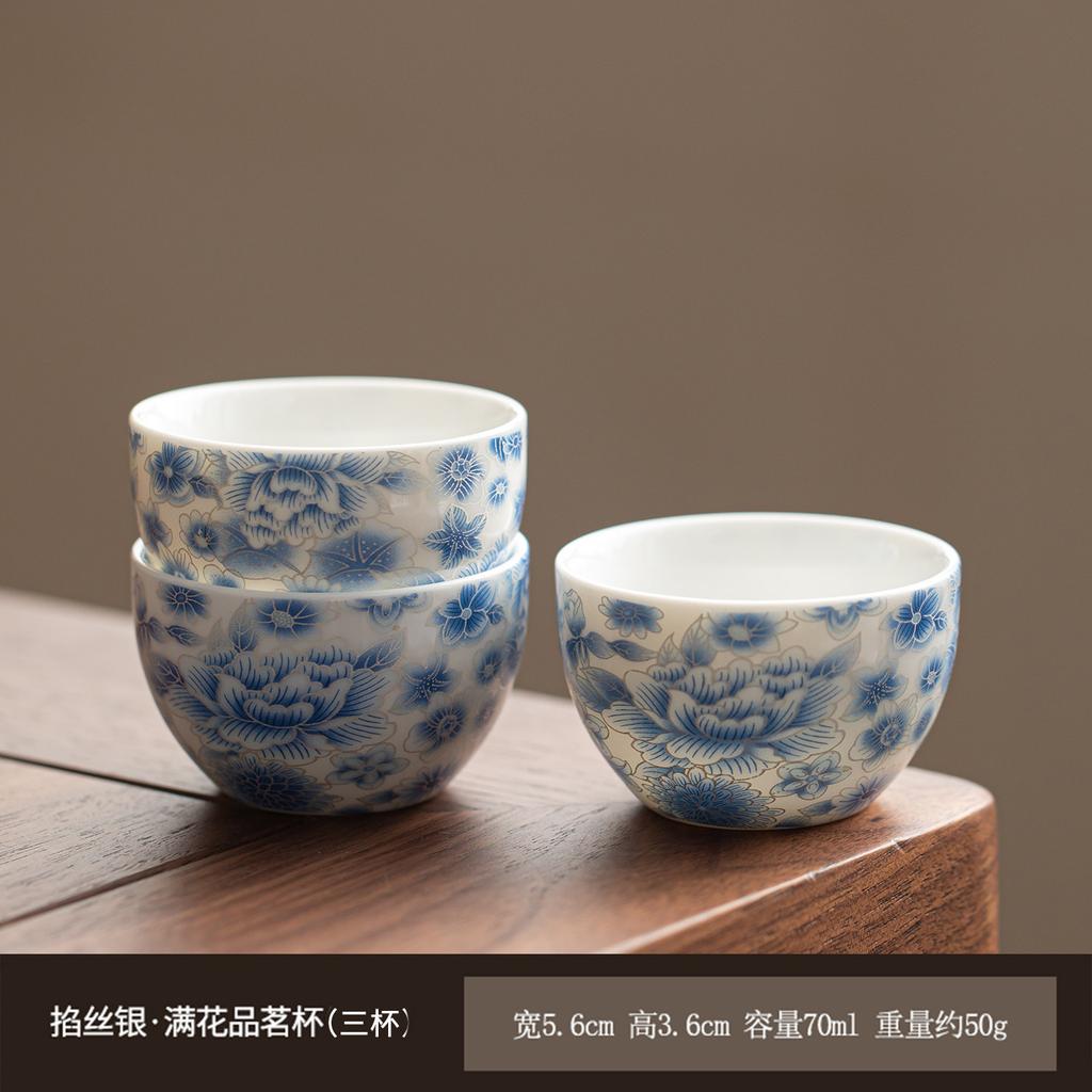 70ml Decal Peony Teacup Vintage Tea Bowl Single Cups Tea-tasting Smelling Cup Jianzhan Master Cups Tea Ceremony Decoration Craft