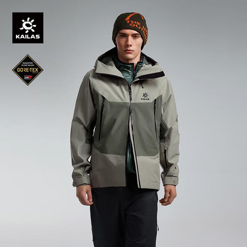 KAILAS MONT X Gore-Tex Professional Waterproof Mountaineering Shell Jacket