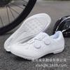 Unisex Cycling Shoes Road Mountain Bikes Breathable Lightweight Pedal With Locking Or Non-Locking Options