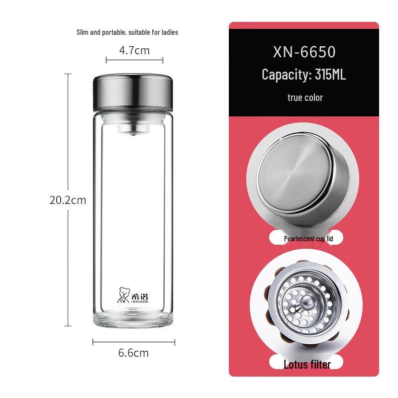 Xino Double-Wall Glass Tea Tumbler