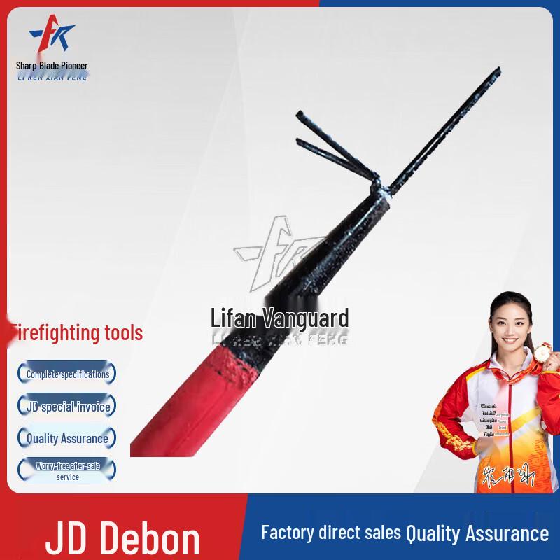 Blade Pioneer Firefighting & Rescue Tools