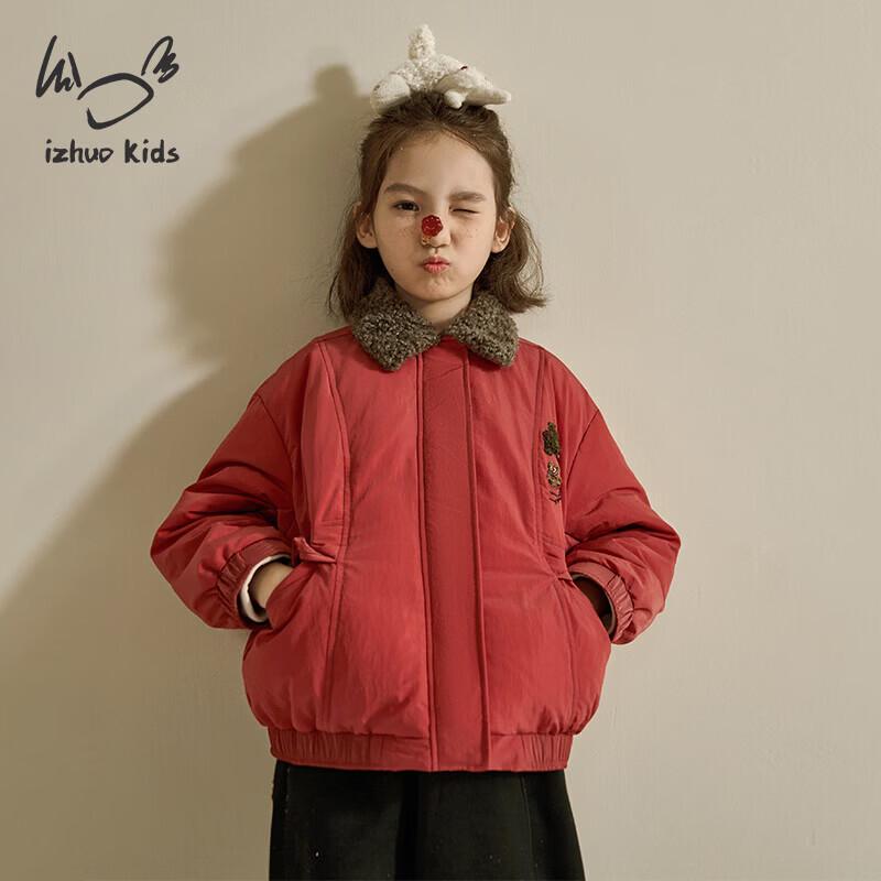 Unisex Kids Lightweight White Duck Down Jacket 110