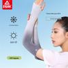 PEAKIC Atmungsaktive Eisseiden-Sonnenschutz-Armlinge für Radfahren und Autofahren - Unisex Farbverlauf-Design für den Sommer