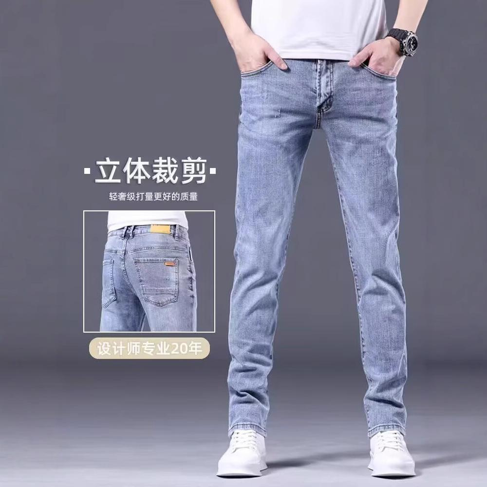Spring and autumn jeans men's slim-fit straight Korean version of high-end elastic trend casual pants versatile fashion trousers