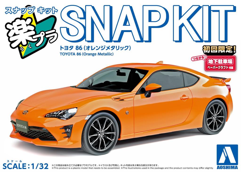 Aoshima Bunka Kyozai Scale Rakupla Snap Kit Toyota 86 Orange Metallic Plastic Model Kit 1/32 No.08-OR Pre-Colored (Automobile)