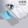 Applicable To Huawei Pura70Pro Armor Mobile Phone Case Magsafe Magnetic Suction Pura70 Transparent P60 Protective Case