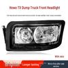 Waterproof Headlight Assembly for HOWO TX, Sinotruk G7, C7H, C5H Tipper Trucks