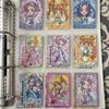 Used Doki Doki Precure Sparkly Trading Card Gum Coplete
