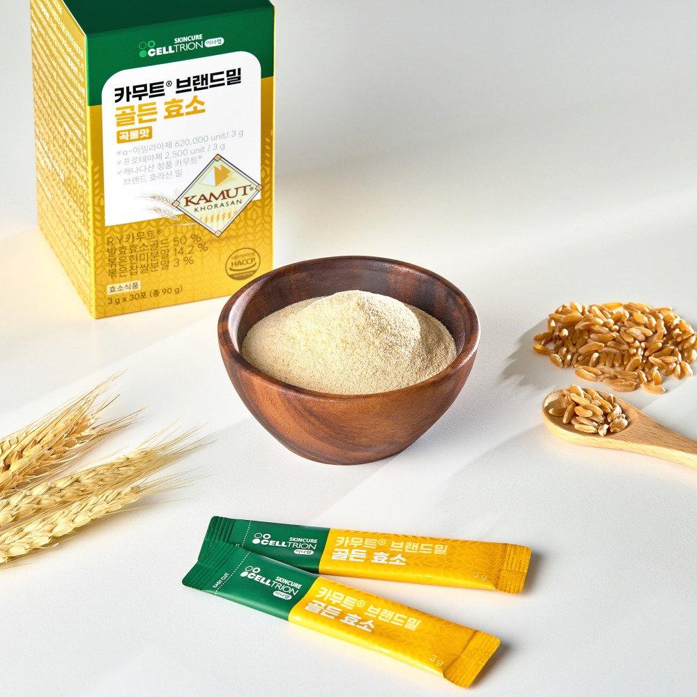 INNERLAB KAMUT Brand Mill Golden Enzyme 30 Packets