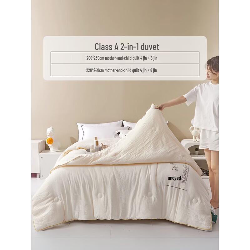 All-Season Soy Fiber Two-in-One Duvet