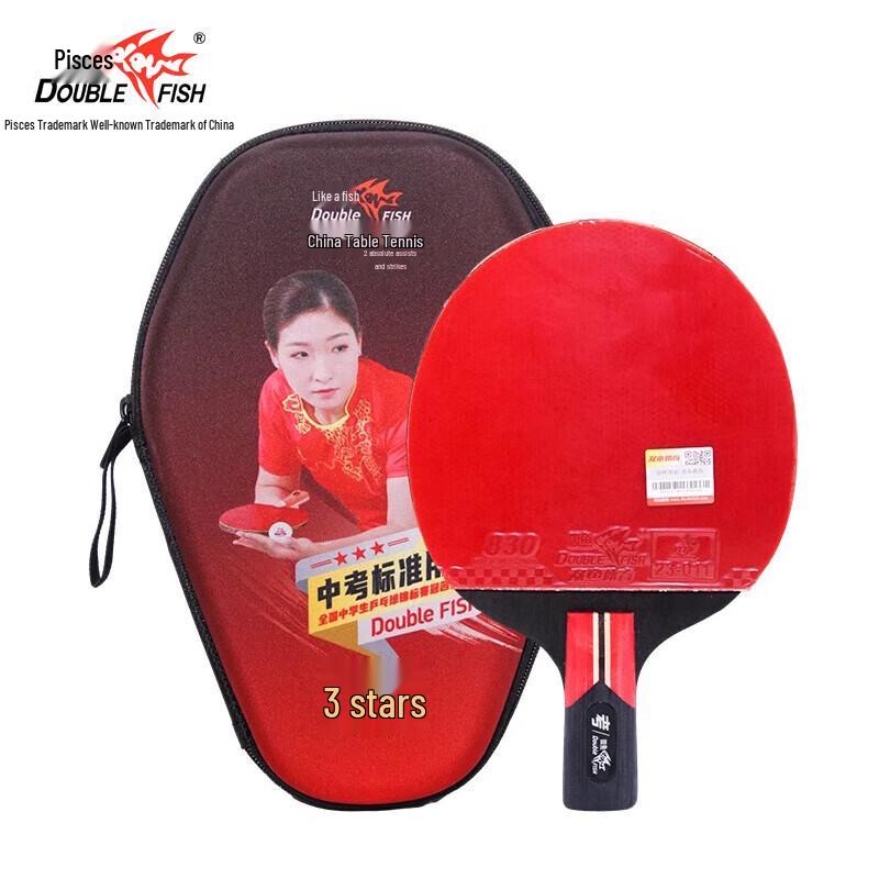 

Double Fish 3-Star Penhold Table Tennis Racket