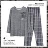 High-Quality Men's Korean-Style Loose Long-Sleeve Pajamas for Spring/Autumn – Casual, Versatile Homewear Set