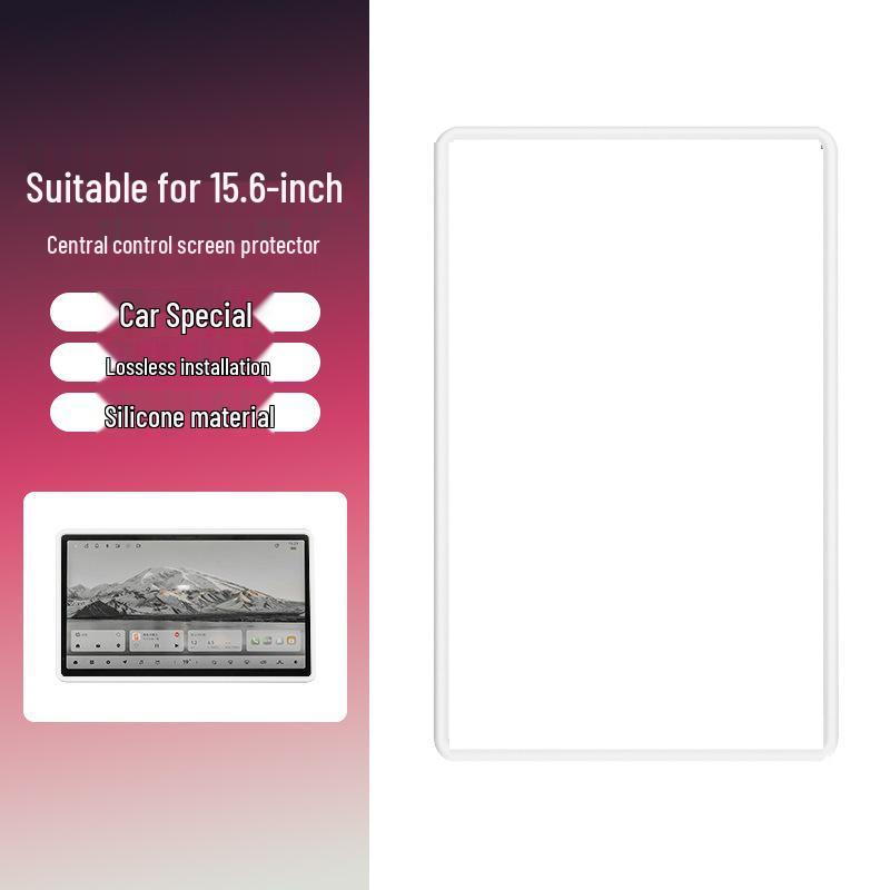 BYD Xia 25-Inch Screen Silicone Film Protective Case - Explosion-Proof & Anti-Collision, Matching Car Color