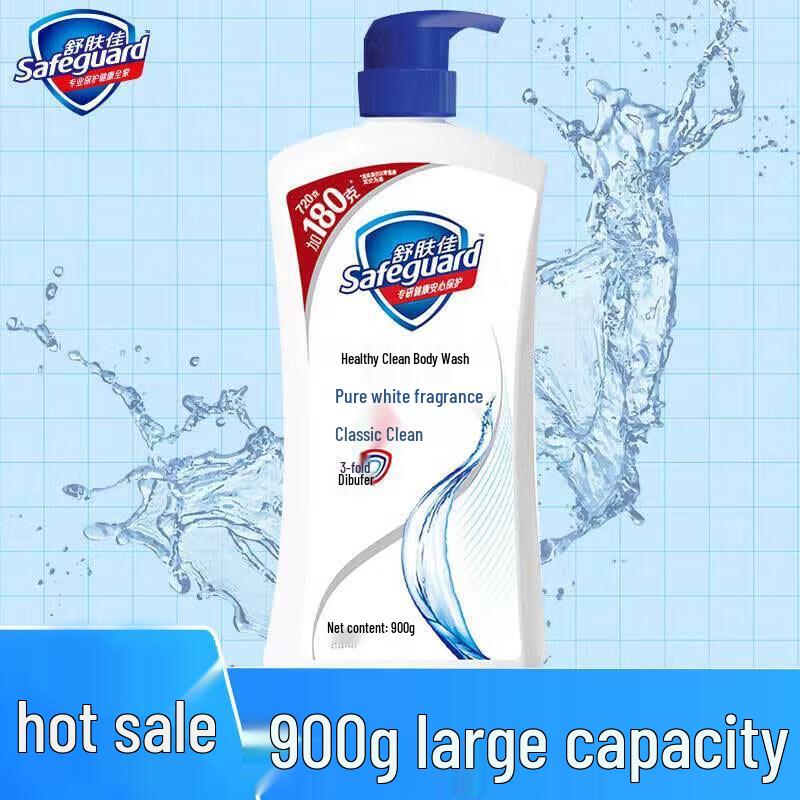 

Safeguard Body Wash