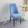 Dustproof Jacquard Chair Cover Chair Cushion Home Stool Cover Elastic Arc Chair Cover  Restaurant