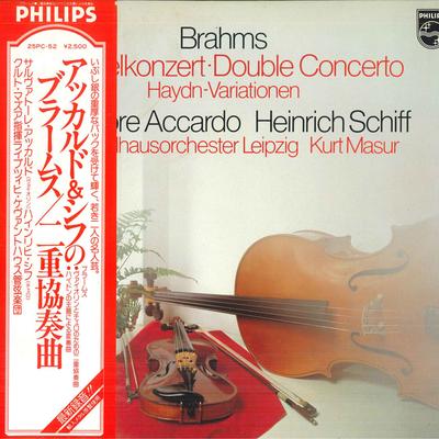 LP Record SALVATORE ACCARDO HEINRICH SCHIFF  Brahms Double Concerto Haydnvari 25PC52 PHILIPS 1980 Japan Obi Classical Used