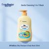 Frog Prince Baby Shampoo & Body Wash (2-in-1)