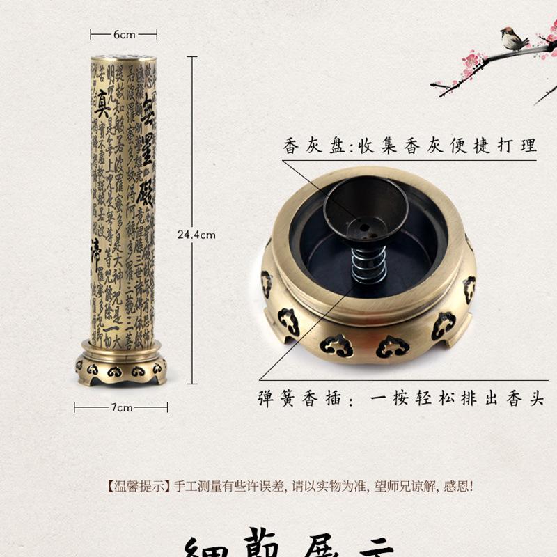 YXY Heart Meridian Incense Sticks Holder Alloy 24cm Household Metal Incense Burners Home Decor Zen Ornaments OUDH Stove