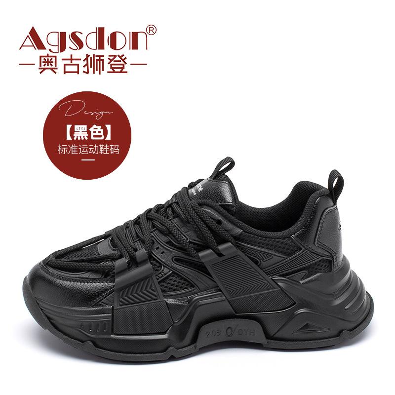 Augustine platform dad shoes women's autumn 2025 new retro style gray casual sports shoes ins tide