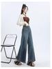 Autumn 2024 Women's High Waist Wide-Leg Retro Frayed Jeans