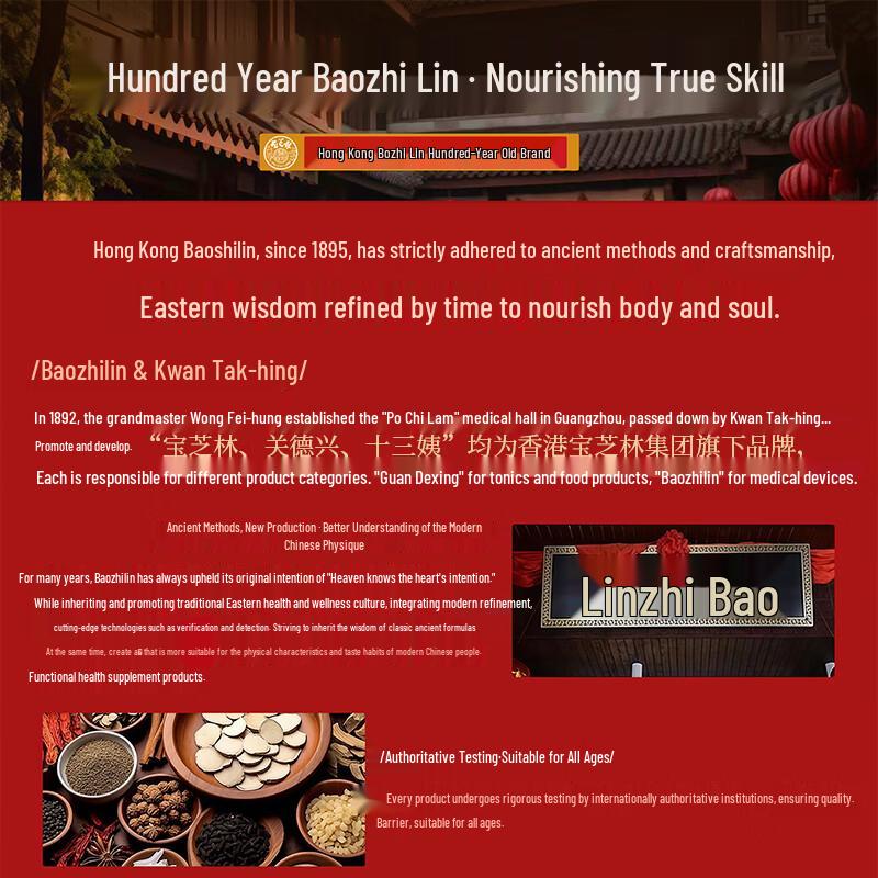 Guan Dexing Imported American Ginseng Gift Set