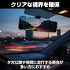 Felimoa Car Rearview Wider Viewing Adjustable Suction Cup 24 x cm Mirror, Rimless, Angle, Angle, Mount, Approx. 6.5