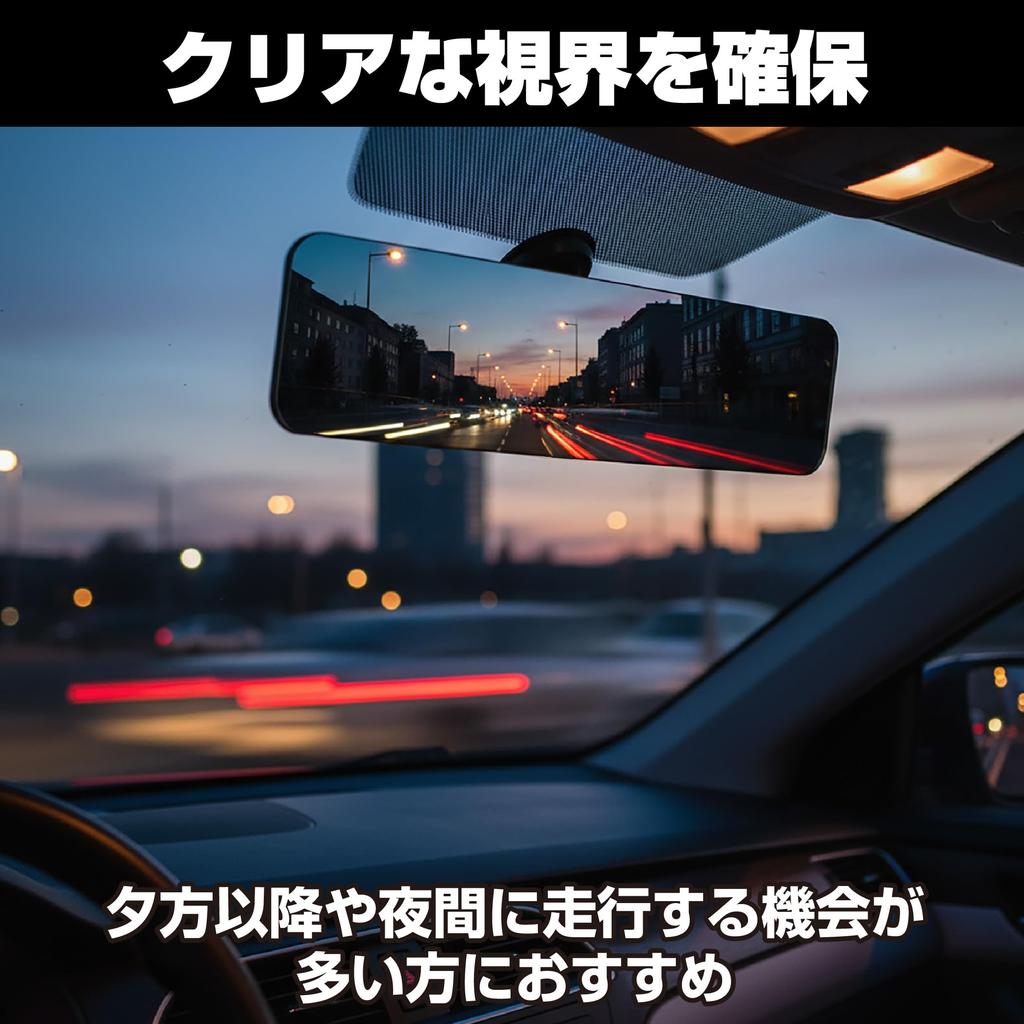 Felimoa Car Rearview Wider Viewing Adjustable Suction Cup 24 x cm Mirror, Rimless, Angle, Angle, Mount, Approx. 6.5