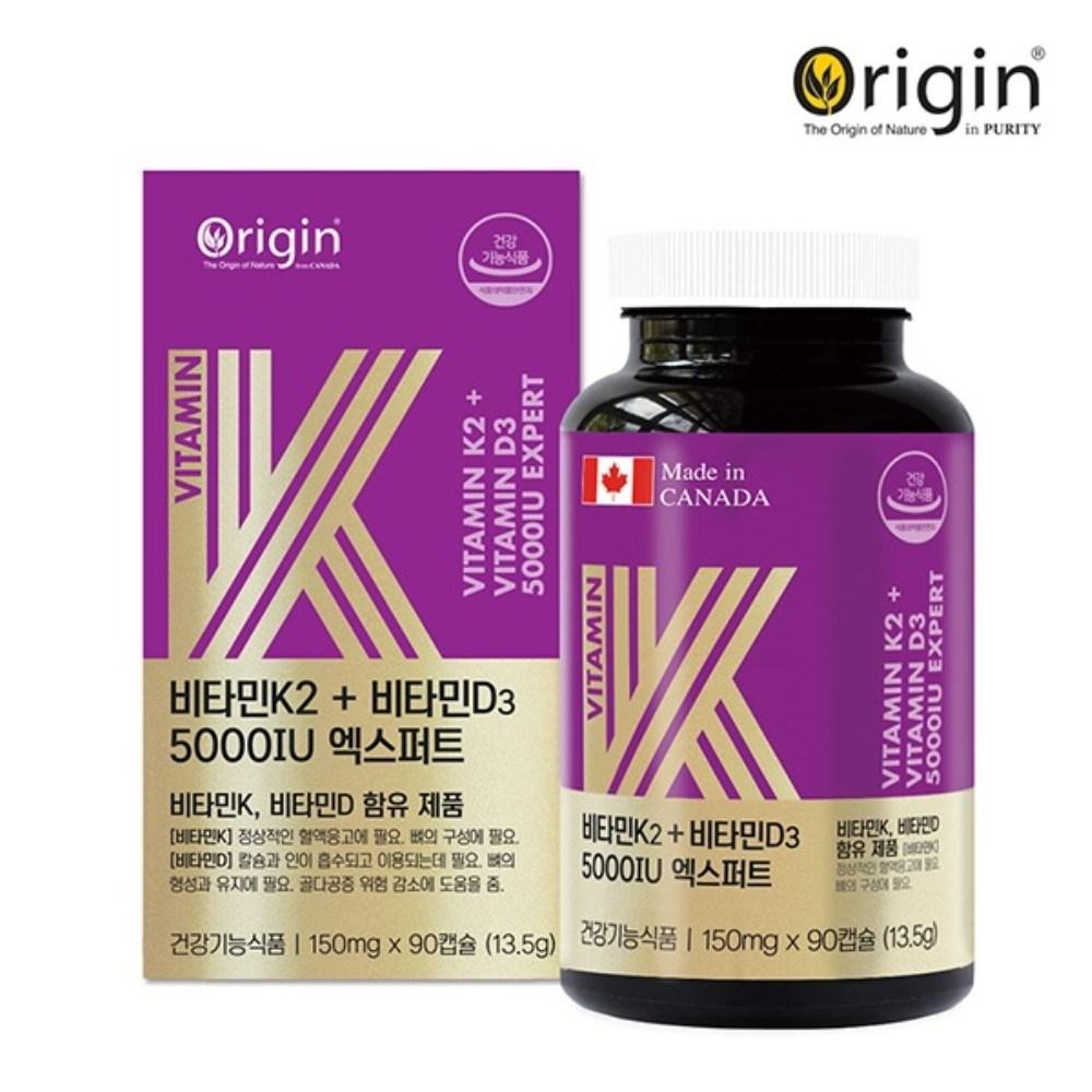 Origin Vitamin K2 + Vitamin D3 5000IU Expert 90 Capsules 1 Box