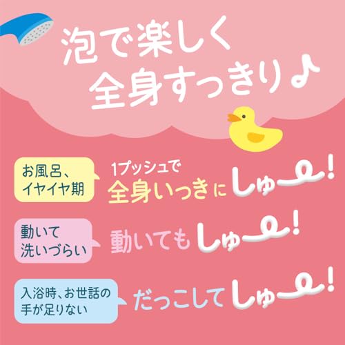 Merit Baby Body Foaming Soap Refill, 450ml, Fragrance-Free, Color-Free, Hypoallergenic, Mildly Acidic, Paraben-Free, Alcohol-Free