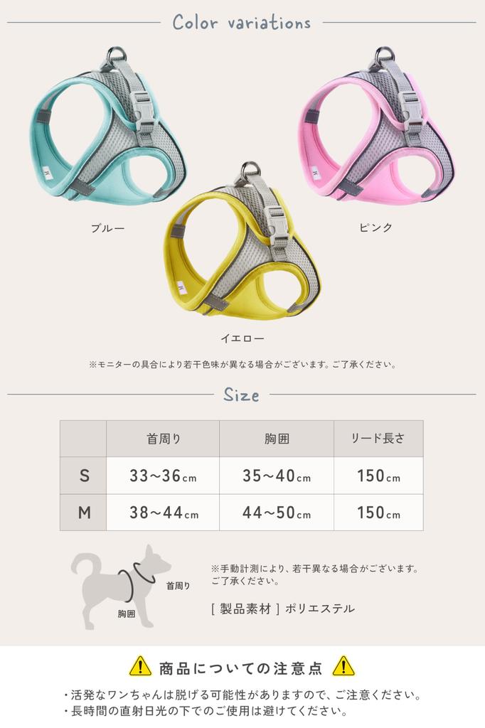 Inu No Kurashi Dog Harness and Leash Set for Small for Safe Available In 2 Sizes and 3 Colors Dogs, Adjustable, Fluorescent, Reflective, Nighttime,