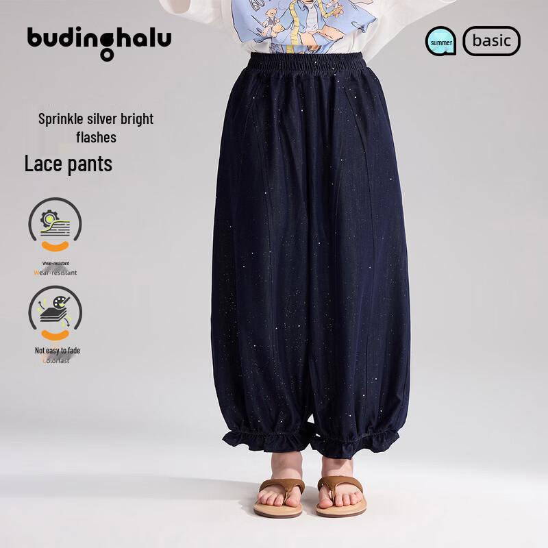 

Girls Loose Fit Silver Trim Mosquito-Repellent Pants 130