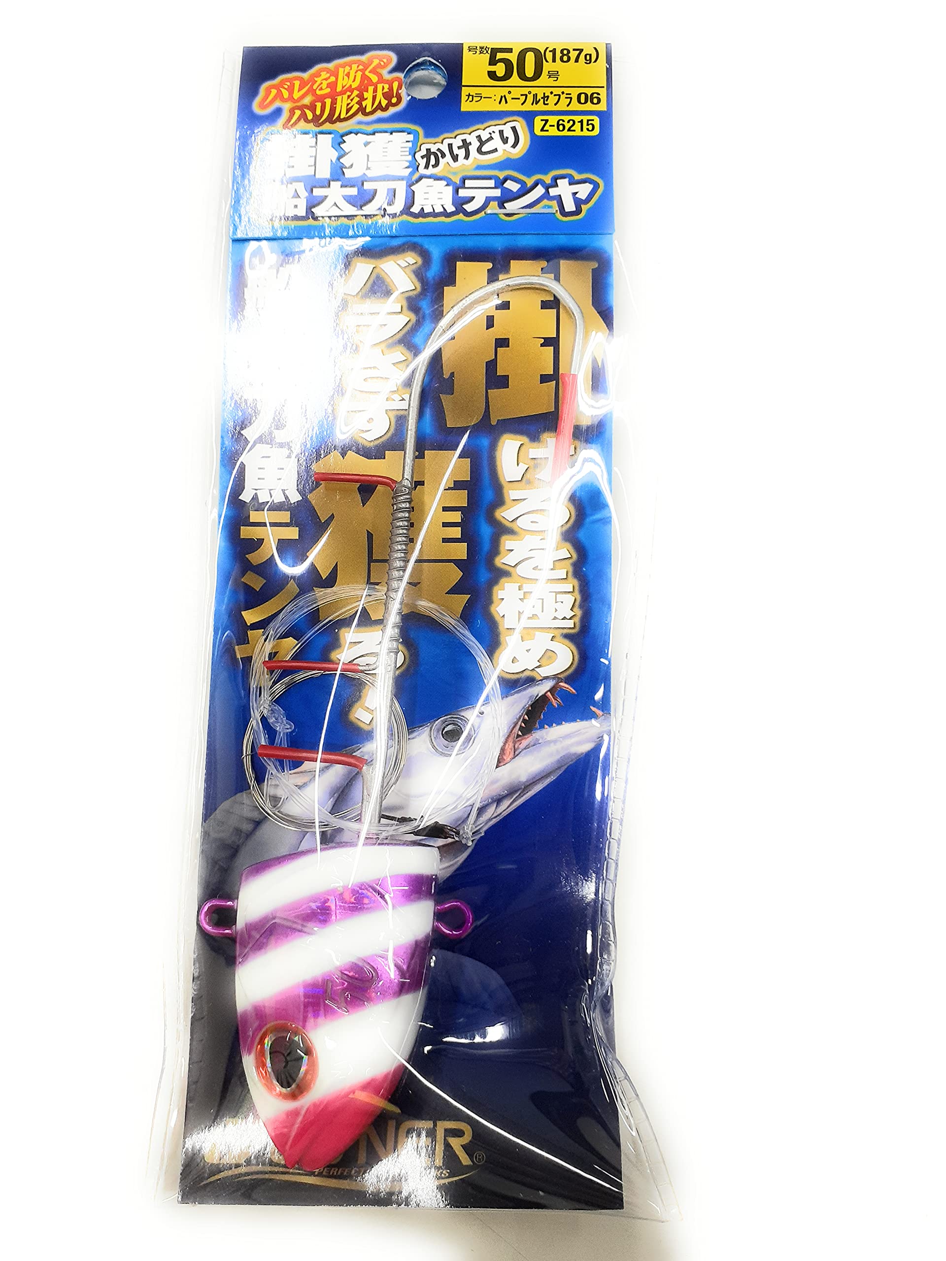 

Owner Hanging boat cutlassfish tenya 50 Purple Sebru Glow (OWNER) Z-6215 No. #06