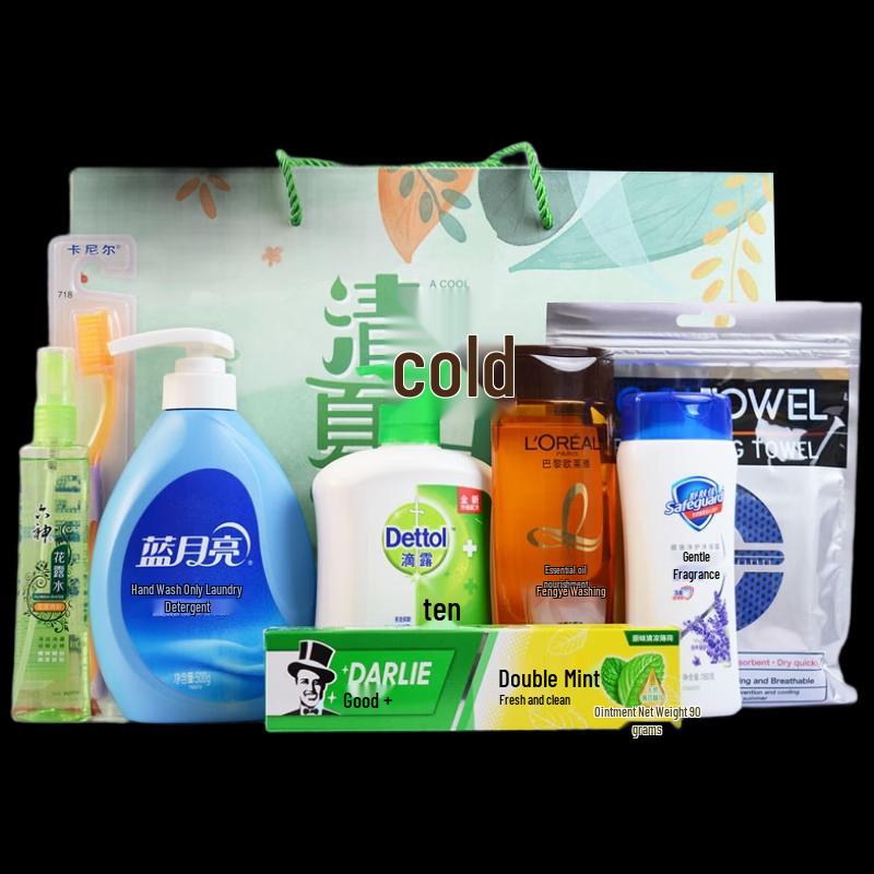 Cooling Personal Care Gift Set